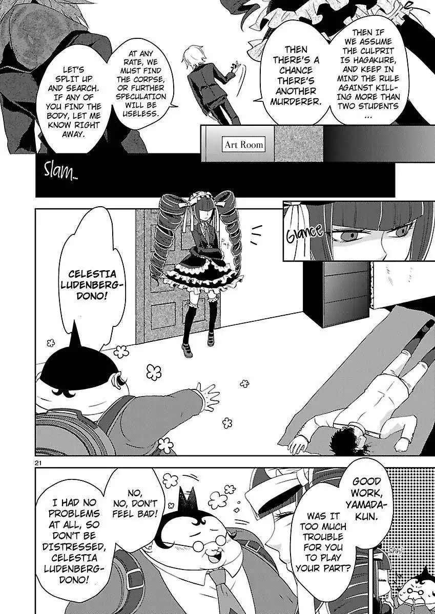 Danganronpa - Kibou no Gakuen to Zetsubou no Koukousei Chapter 5.3 21